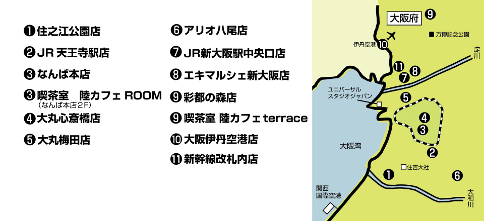 店舗マップから探す